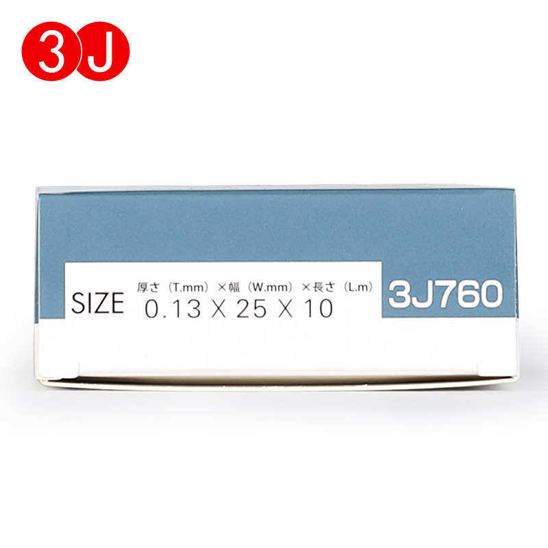 特氟龙胶带3J760-25mm耐热耐高温胶带封口机特氟龙耐高温胶布