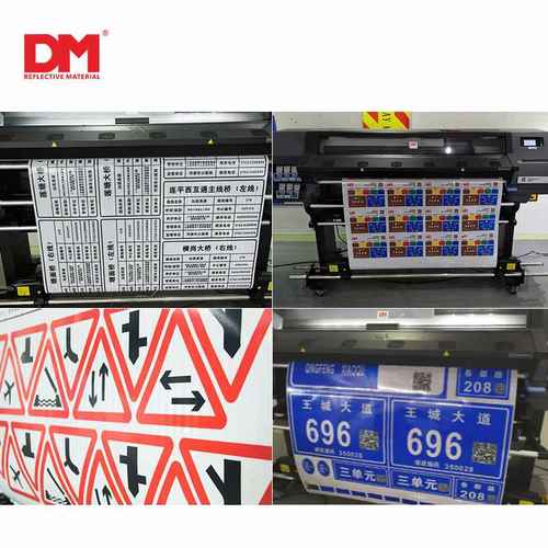 DM/道明标志牌数码打印服务反光膜道路定做厂家直销标志牌定制