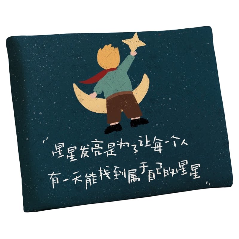 小王子学生教室桌椅垫凳子垫方形