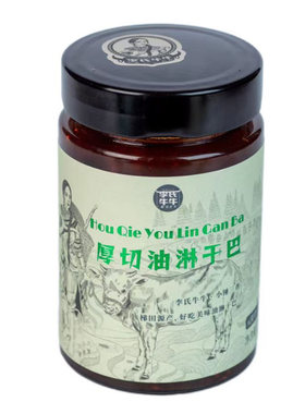 云南油淋牛干巴即食熟牛肉360g