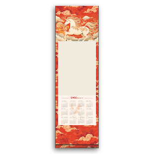 2026文创空白宣纸挂历马年日历挂轴手写福字diy免装裱手工卷轴半生熟空白画轴毛笔字书画书画创作作品纸春节