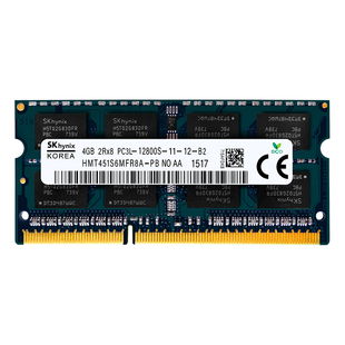 Hynix正品海力士 DDR3 1600 4G笔记本内存条DDR3L兼容1333双通道8