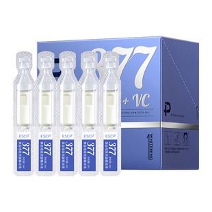 美白精华液次抛烟酰胺VC淡斑抗氧化提亮改善暗沉肤色