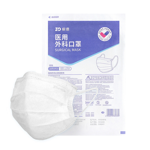 振德医疗医用外科儿童口罩非独立装灭菌一次性男女小孩3到8到12岁