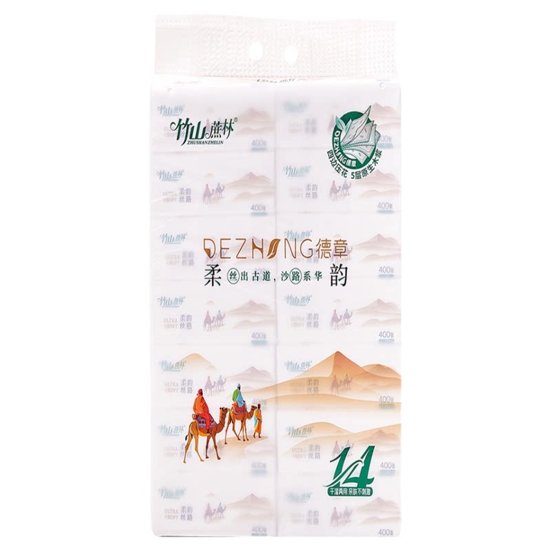 竹山遮林卫生纸宿舍学生便携纸巾