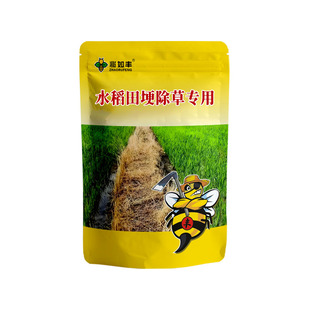 水稻田埂专用除草剂安禾阔通用田埂使用不伤苗田埂除草剂农药正品