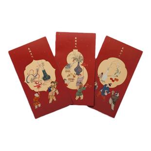 故宫 岁朝佳兆红包套装中式千元万元利是封1套3个 满99元包邮