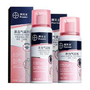 拜耳拜灭士灭蚊蚊香液喷雾防蚊驱蚊水36ml+80ml便携家用强力杀蚊