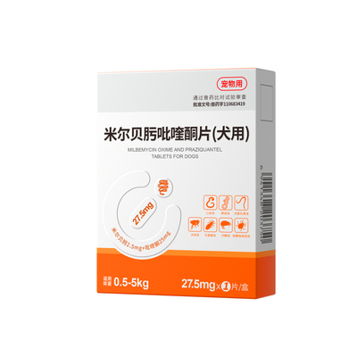 猫咪狗狗驱虫药尔贝肟吡喹酮片