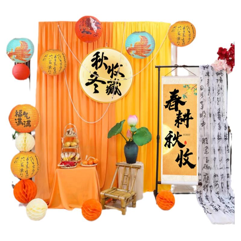 秋天古风黄色橙色布幔新中式场景布置书法纱幔国庆幼儿园环创装饰