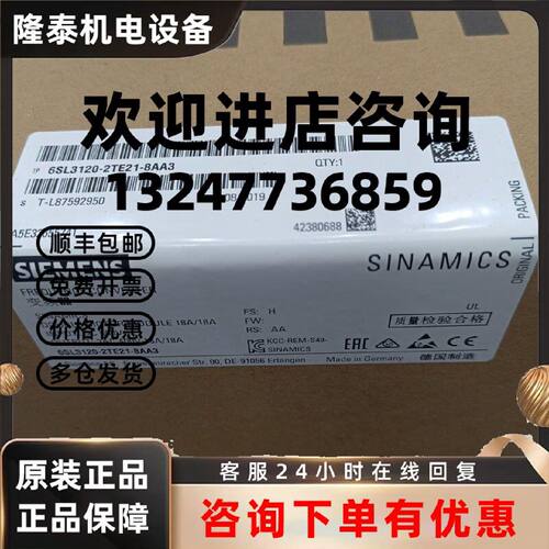 议价西门子6ES7460-1BA00-0AB0全新原装IM460-1接口模块