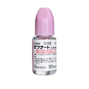 日本进口小林制药脚气水灰指甲杀真菌止痒脱皮体癣10ml全药工业