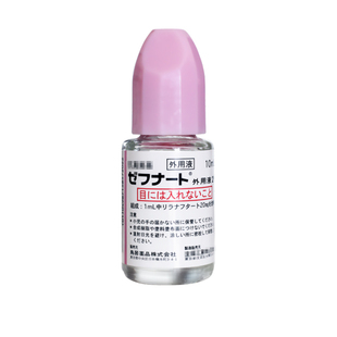 日本进口小林制药脚气水10ml止痒杀菌真菌香港脚治疗灰指甲脱皮