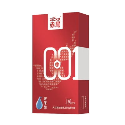 赤尾超薄裸入避孕套官方旗舰店正品安全套超薄男用夫妻囤货装bytt