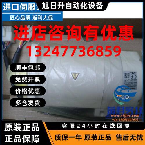 议价sgmgv-75adc61安川伺服马达全新原装100%日本原装