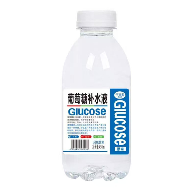 【夏季常备】葡萄糖补水液0脂轻负担夏季解渴补水冰镇更好喝