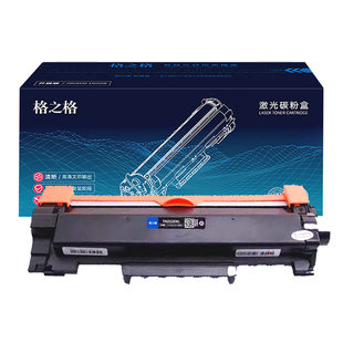 格之格TN2520粉盒适用兄弟DCP-L2548dw打印机L2508dw墨粉盒L2518dw墨盒L2648dw硒鼓L2628dw DR2520成像鼓组件