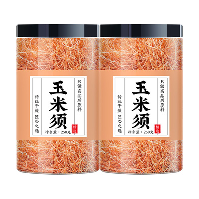 纯玉米须干新鲜晒干货泡水