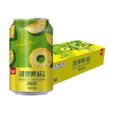 珠江啤酒330ml*24罐无醇啤酒