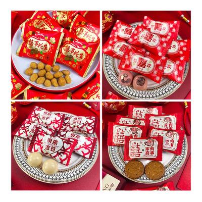 结婚喜糖批发多品种混合