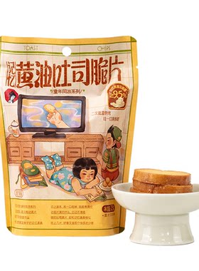 茶颜悦色茶颜家族黄油吐司脆片