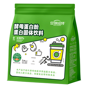 安琪纽特酵母蛋白粉10g*30袋成人营养补充