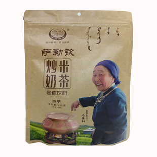 内蒙特产蒙古奶茶毕力格泰萨勒钦炒米奶茶咸味袋装无蔗糖速溶茶粉