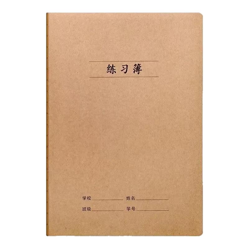16k缝线32k作业本中小学生科目本B5初中练习语数英语作文本子批发