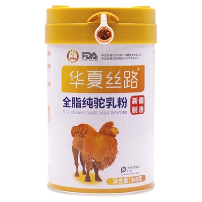 【滋补礼盒装】华夏丝路全脂纯骆驼奶粉新疆正宗中老年成人驼乳粉
