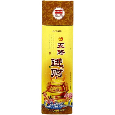 古城香无烟菩提香仙家显灵香供香
