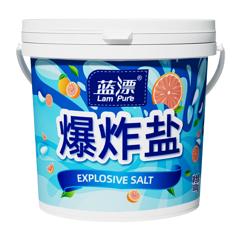 蓝漂800g*1桶爆炸盐桶装衣物活氧去污去黄增白漂白剂强力去渍
