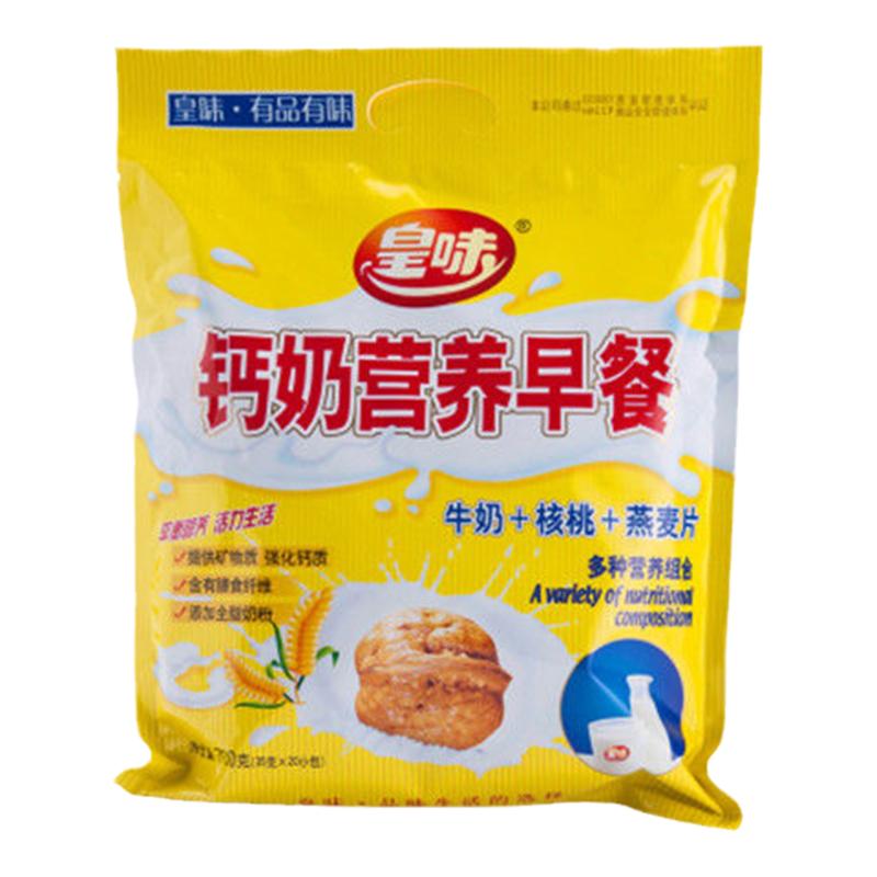 营养早餐学生即食免煮冲饮燕麦片