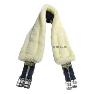 马术加厚防磨肚带防烧肚马鞍配件马肚带羊毛肚带马具用品综合鞍