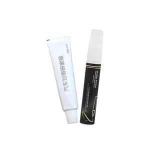 一汽大众id4crozz补漆笔极地白原补车漆划痕修复汽车专用用品配件