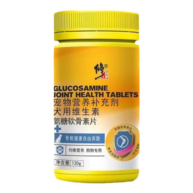修正氨糖软骨素钙片狗狗关节腿瘸药修复髌骨脱位泰迪金毛健骨补钙