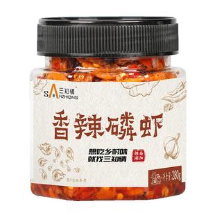 三知情虾酱虾米鲜虾酱香辣磷虾拌饭拌面下饭菜湖南特产下酒菜