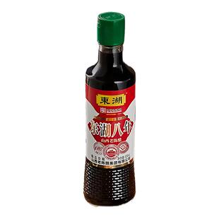 东湖老陈醋山西老陈醋八年纯粮酿造家食用正宗特产陈醋饺子醋