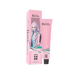 榛果灰棕色染发剂2026新款流行色免漂显白自己在家染发膏植物女纯