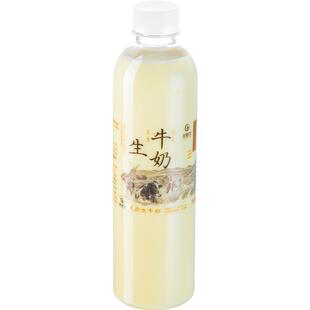 (干冰+冷链)内蒙古现挤生牛奶5斤 生鲜牛奶 儿童老人鲜奶低温瓶装