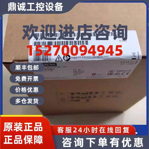 议价6ES7512-1CK01-0AB0 西门子原装CPU1512 6ES7 512-1CK01-0AB0