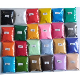 掐丝珐琅diy手工材料 120目细彩砂手工制作高仿釉料彩沙袋装瓶装