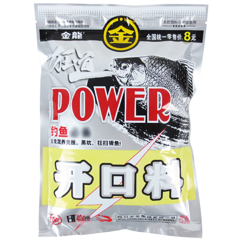 金龙鱼饵鲫鲤草青野钓巨物饵游