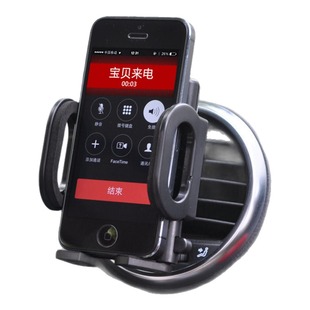 在车上放手机的架子车载手机支架汽车用出风口吸盘手机座导航多功