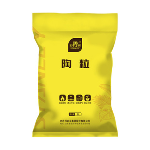 史丹利陶粒垫底养花专用花盆铺面水培花卉种花陶土颗粒园艺陶粒土