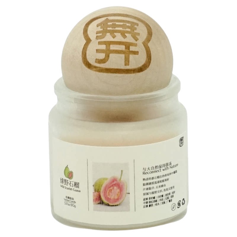 无开元气系列香薰蜡烛无烟烛芯