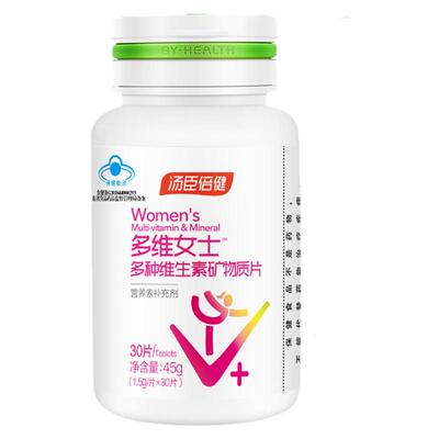 汤臣倍健女士多种维生素钙片