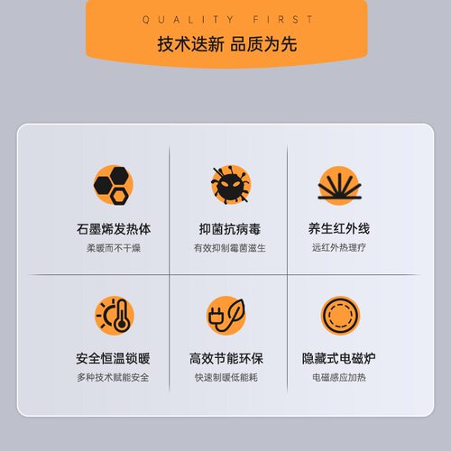 石墨烯多功能取暖餐桌电磁炉餐桌家用小户型长方形桌发热岩板餐桌