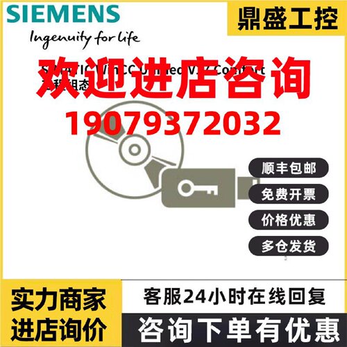 议价6AV2151-0XB01-7AA5SIMATIC WinCC Unified V17 Comfort 工程