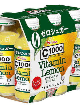 日本进口好侍柠檬汁C1000碳酸饮料Pokka Sapporo维C汽水酸柠檬水