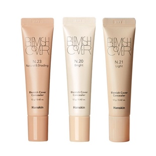 Hanskin韩斯清遮瑕膏bb霜持久遮盖痘印黑眼圈脸部斑修容提亮滋润